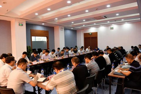 江蘇遠(yuǎn)洋舉行2020年上半年三大員述職交流暨培訓(xùn)會(huì)