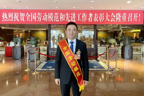 喜報(bào)！黃強(qiáng)榮獲“全國(guó)勞動(dòng)模范”榮譽(yù)稱(chēng)號(hào)