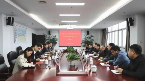 深耕港航大協(xié)作 共謀一體化發(fā)展——公司黨委書記、董事長晁陽一行赴省港口集團集裝箱公司業(yè)務(wù)交流