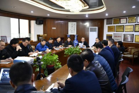 江蘇遠洋召開黨委（擴大）會議專題學習集團黨委書記、董事長王永安調研講話精神