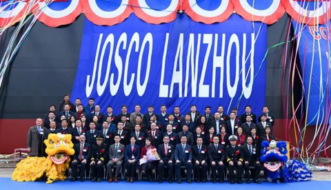 江蘇省港口集團(tuán)航運(yùn)板塊今年第4艘新造船——“江遠(yuǎn)蘭州”輪順利交付