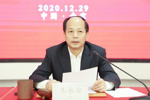 抓創(chuàng)新、爭(zhēng)一流，奮力開(kāi)創(chuàng)集團(tuán)可持續(xù)一體化高質(zhì)量發(fā)展新局面