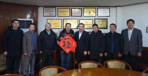 年近情更濃 慰問暖人心 江蘇遠(yuǎn)洋開展黨內(nèi)關(guān)愛慰問活動