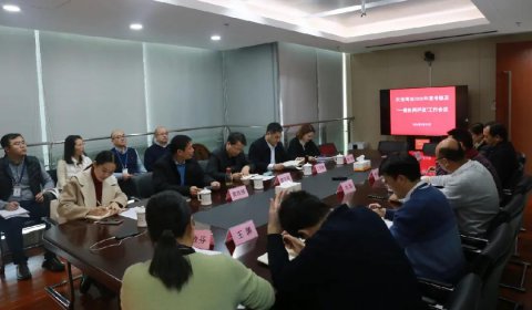 加強(qiáng)民主監(jiān)督 江蘇遠(yuǎn)洋開展“一報告兩評議”工作