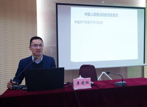 江蘇遠(yuǎn)洋黨委舉辦黨史學(xué)習(xí)教育專(zhuān)題宣講