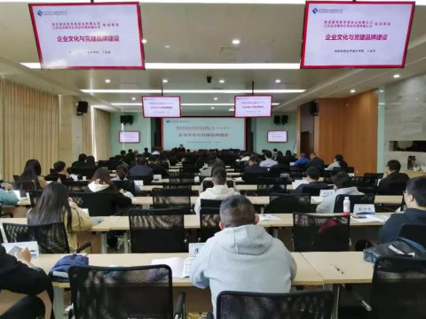 集運事業(yè)部企業(yè)管理培訓班開課啦！