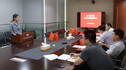 學黨史辦實事 促改革勇爭先