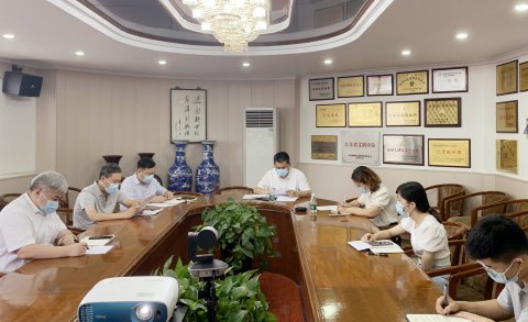 江蘇遠洋召開2021年紀(jì)檢年中工作會議