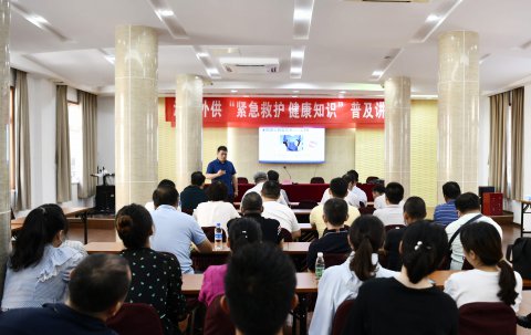 當(dāng)好“健康衛(wèi)士” 踐行“我為群眾辦實(shí)事”——“健康中國行，我們在行動(dòng)”講座走進(jìn)江蘇遠(yuǎn)洋省外供公司