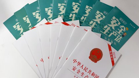 以考促學(xué)！江蘇遠(yuǎn)洋開展新《安全生產(chǎn)法》培訓(xùn)考試