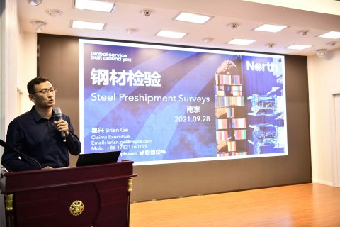 北英保賠協(xié)會(huì)、新喬保險(xiǎn)經(jīng)紀(jì)在江蘇遠(yuǎn)洋舉行《預(yù)防貨物索賠》知識(shí)培訓(xùn)