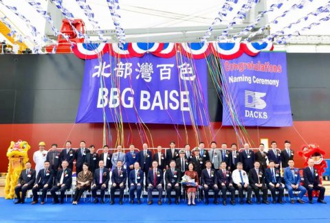 秋風(fēng)送爽 承載希望 揚(yáng)帆起航！江蘇遠(yuǎn)洋遠(yuǎn)盛船管接管北部灣集團(tuán)新船“BBG BAISE”