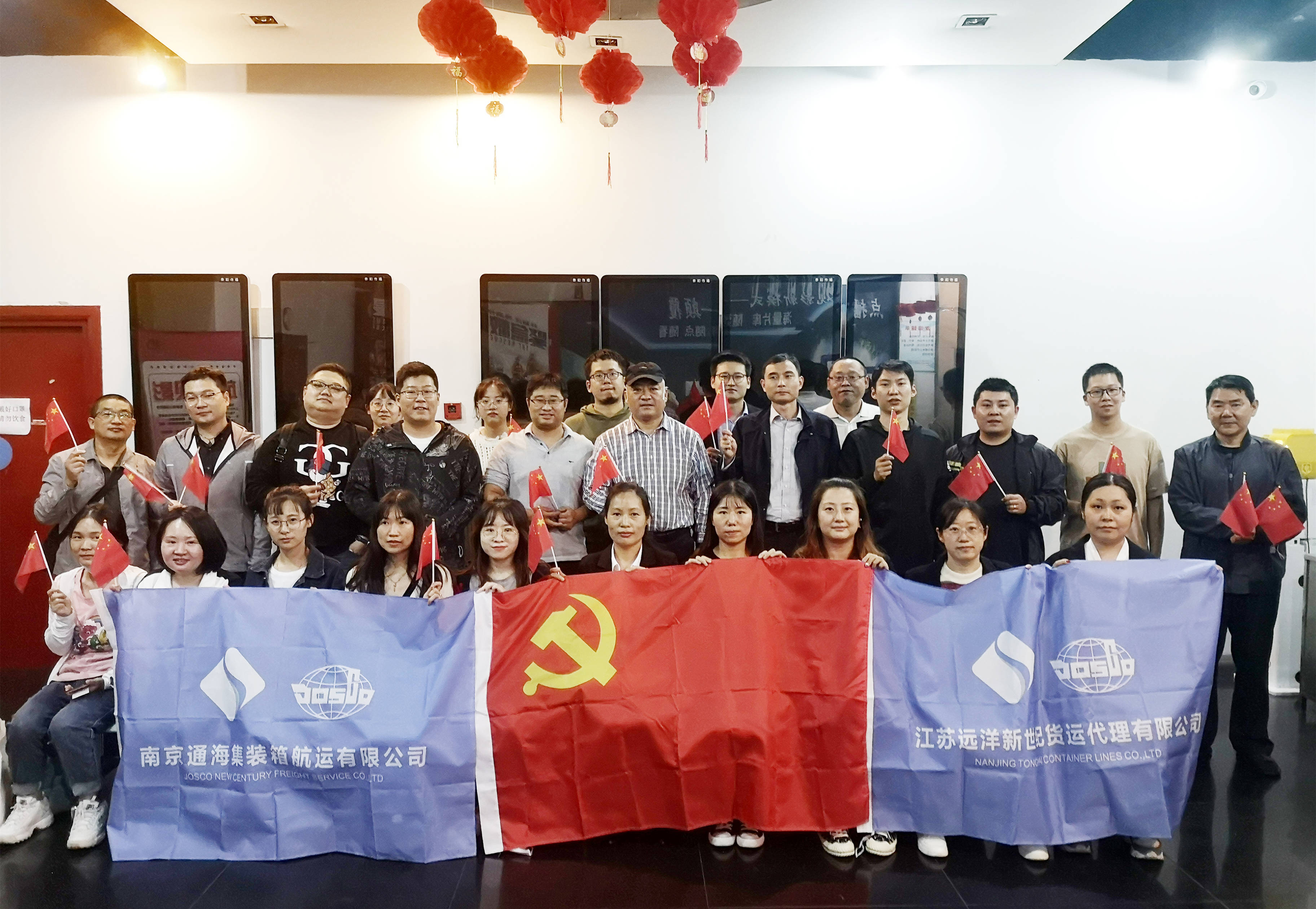 銘記歷史，致敬英烈 江蘇遠(yuǎn)洋新世紀(jì)、通海黨支部組織觀看《長津湖》