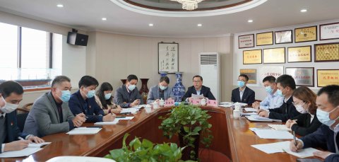 江蘇遠洋黨委專題學(xué)習黨的十九屆六中全會精神