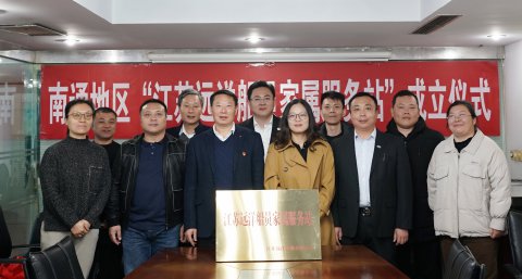 關(guān)懷再升級 暖心辦實事 江蘇遠(yuǎn)洋將服務(wù)送到船員“家門口”