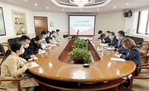 江蘇遠(yuǎn)洋開(kāi)展新聘任助理及主管集體談話