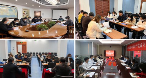 江蘇遠(yuǎn)洋黨委開(kāi)展2021年度黨支部工作檢查考核