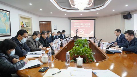 江蘇遠(yuǎn)洋黨委召開(kāi)黨史學(xué)習(xí)教育暨巡察整改專(zhuān)題民主生活會(huì)