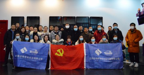 賡續(xù)紅色血脈，重溫崢嶸歲月——江蘇遠(yuǎn)洋新世紀(jì)、通海公司黨支部組織觀看《長津湖之水門橋》