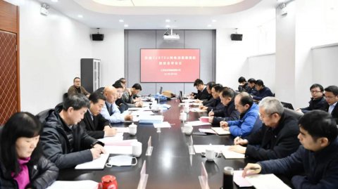 助力江蘇港航綠色安全發(fā)展 蘇南120TEU純電池集裝箱船圖紙進(jìn)行專家會審