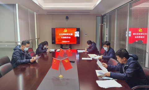 太倉海運抓緊抓實抓細疫情防控 全面保障安全生產(chǎn)形勢平穩(wěn)有序