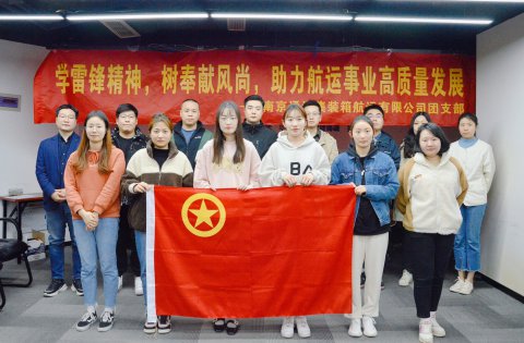 三月，我們一起學(xué)雷鋒！