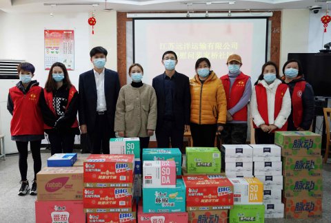 江蘇遠洋黨委慰問裴家橋社區(qū)一線防疫人員